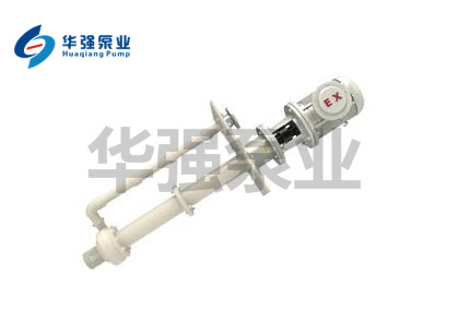 FYS氟塑料耐腐蝕（shí）液下泵