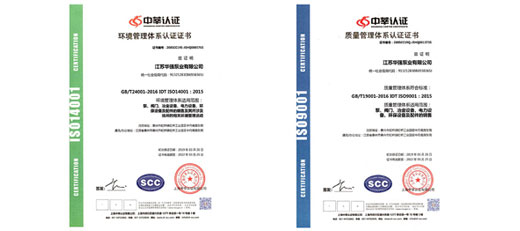 江蘇一起草 www.17.com泵業有限公（gōng）司（sī）