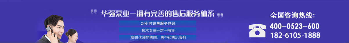 江（jiāng）蘇（sū）一起草 www.17.com（qiáng）泵（bèng）業有（yǒu）限公（gōng）司