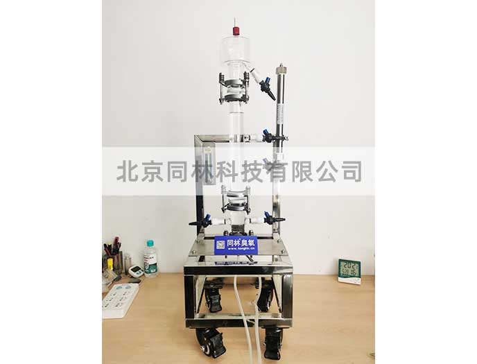 500ml高硼矽玻璃反應器及配套臭氧設備驗收完畢
