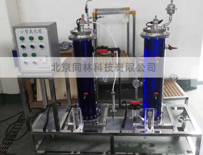 某大學5L兩柱（zhù）UV+臭氧曝氣氧化裝置驗收完（wán）畢