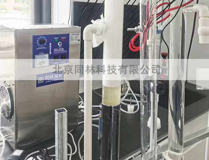 去除廢水COD的臭氧實驗怎麽做？一篇看（kàn）懂原理、流程與設備選型