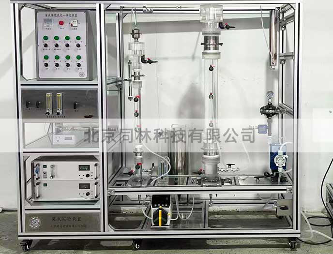 某（mǒu）科研單位臭（chòu）氧催化氧化一體化裝置安（ān）裝完畢